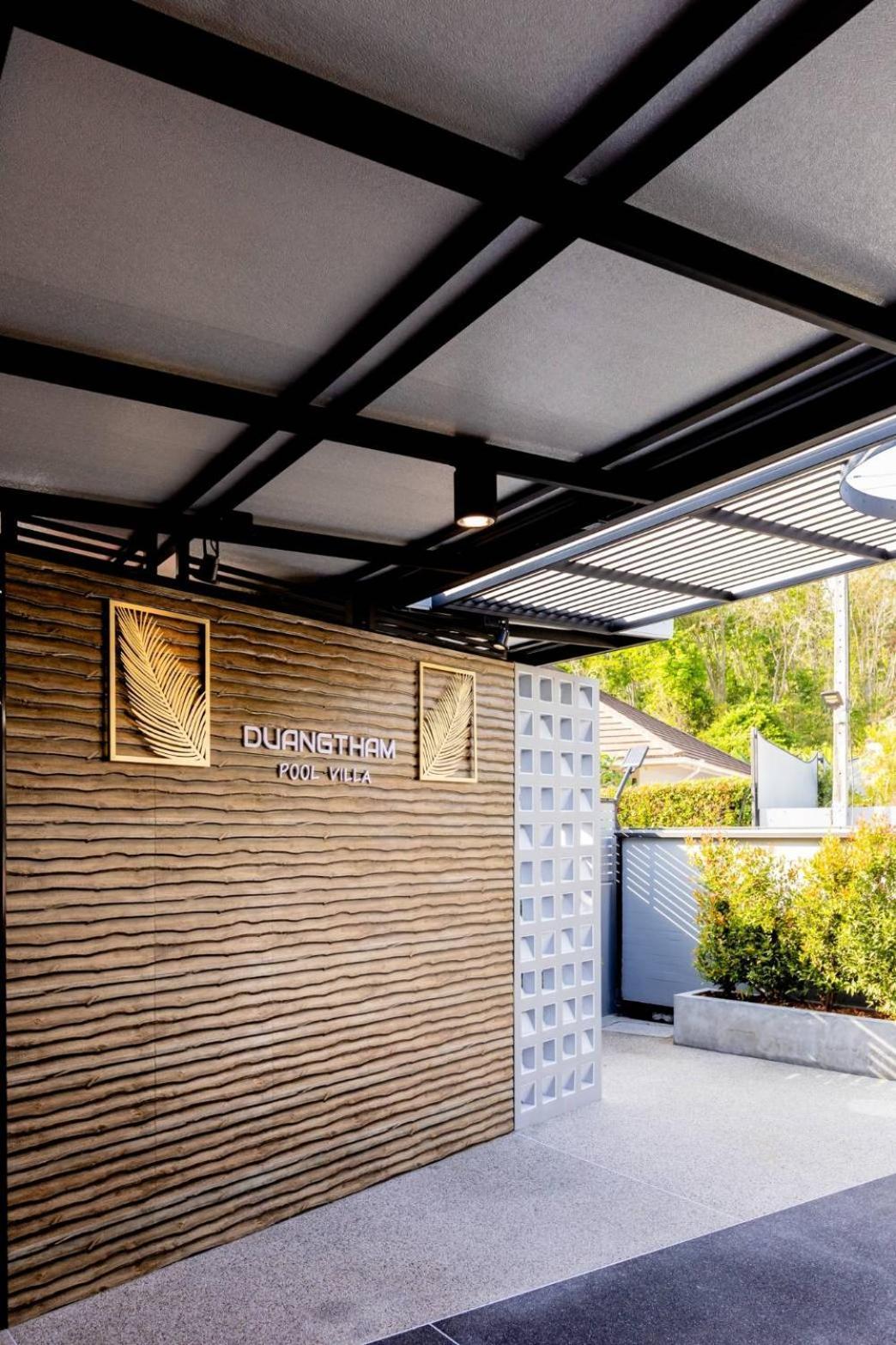 Nut & Non Pool Villa By Duangtham Ban Khlong Haeng Exteriör bild